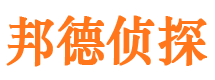 禹州外遇出轨调查取证